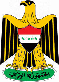 Ирак. Герб.