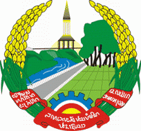 Лаос. Герб.