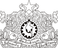 Мьянма. Герб.