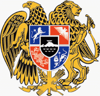Армения. Герб.