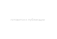 Афганистан. Герб.