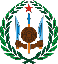 Джибути. Герб.