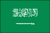 Саудовская Аравия. Флаг.