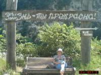 Людмила  Самойлова (Бирюкова)