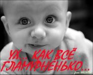 андрей щербаков