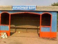 Алексей СССР