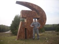 Деревня    Куршево