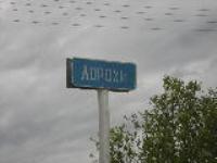 Деревня    Дорохи