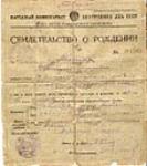 Село Буховое