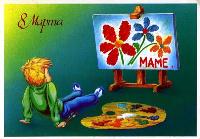 Деревня    Енахметово