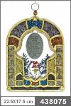 Деревня    Большая Кожуховка