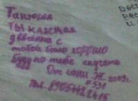 Татьяна Гузеева