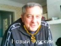 владимир  ершов