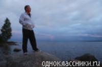 Деревня    Нагайбак