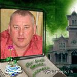 Сергей   Кондратьевич  Нефёдов