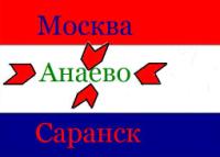 Село Анаево