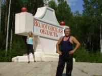 Село Бабушкина