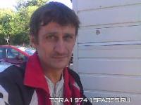 серега тарасов