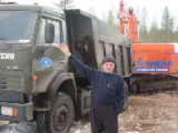 Село Долгощелье