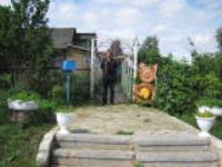 Деревня    Любавичи