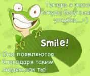 алька усманова