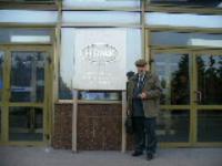 Сергей Алексеевич Афонин