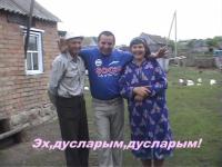 Деревня    Ижбуляк