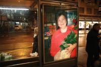 Анита Беляева