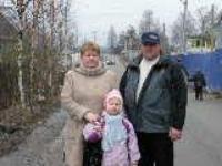 Город Ухта