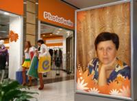 Мария Широкова (Предеина)