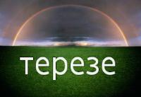 керам  кубанов 