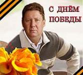 Сергей Калюжный