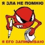 Валентина Шевело