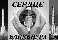 Село Мишнево