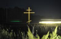 Село Целинное