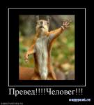 Олег Иванович