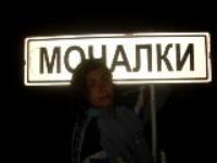 Елена Михеенко