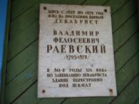 Село Олонки