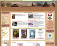 Село Дубовское