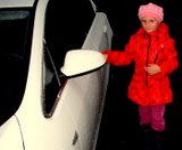 Село Пичпанда