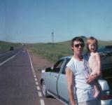 Деревня    Безъязыково