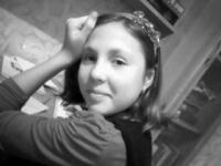 Арина Арташкина