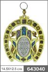 Город Горячий Ключ