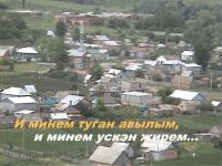 Деревня Ижбуляк