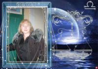 Село Зюльзя